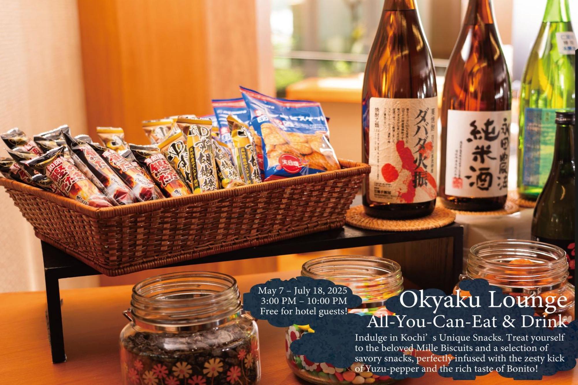 KAMENOI HOTEL Kochi Ino Eksteriør billede